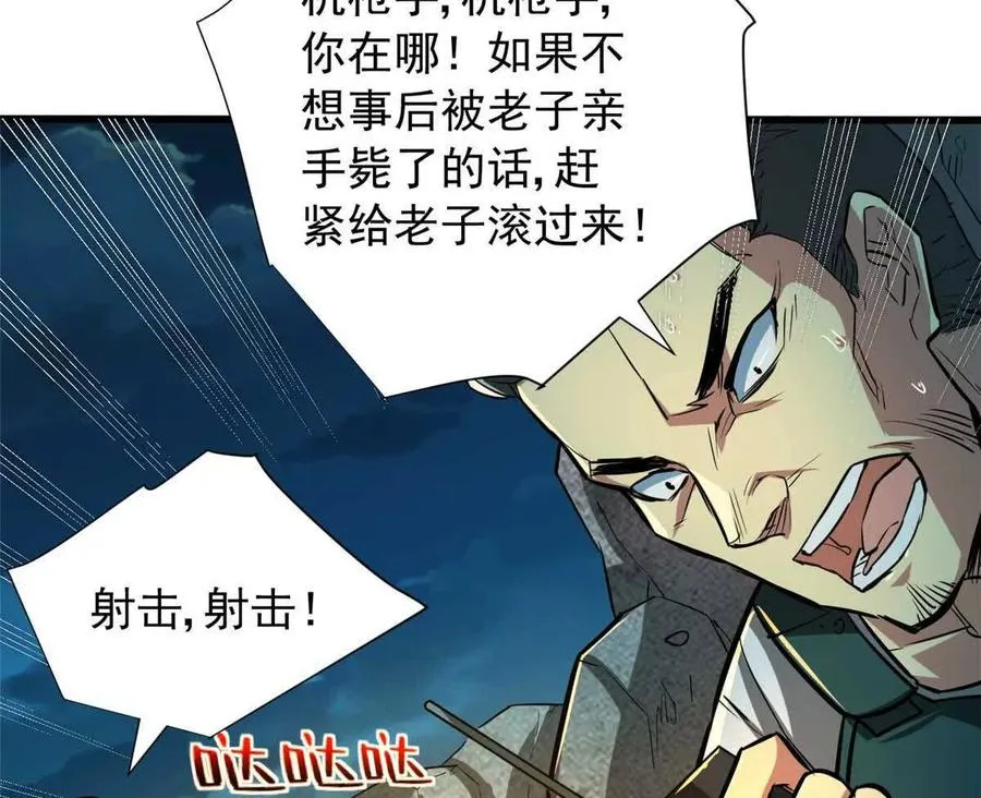 10 反叛？66