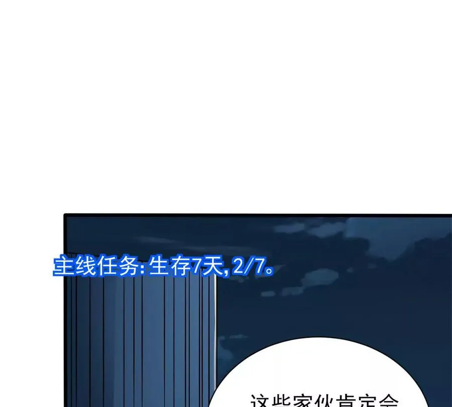 09 狙击点5