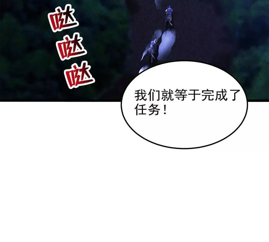 42 森林阻敌5