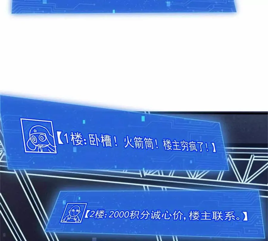 13 无法无天71