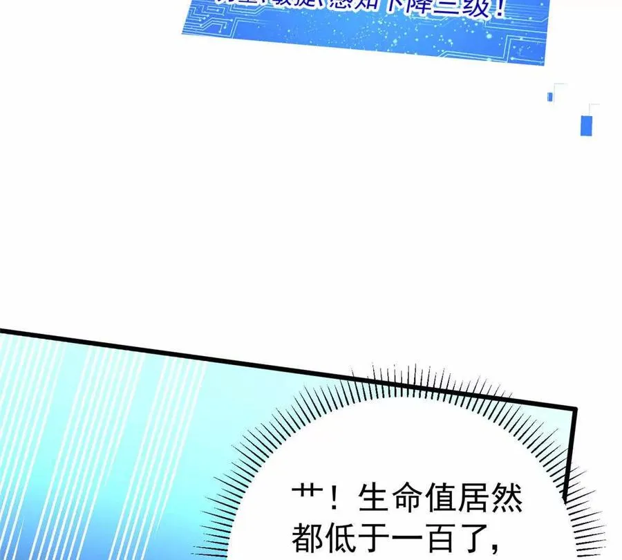 21 任务 完成！91