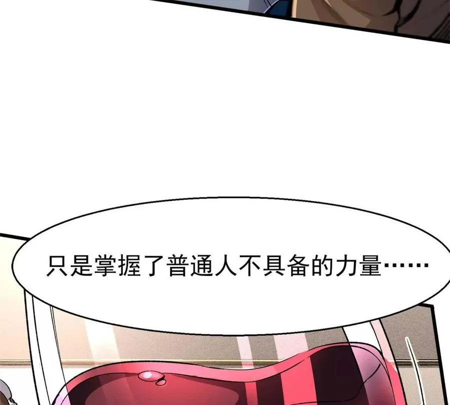 26 阴影之刺27