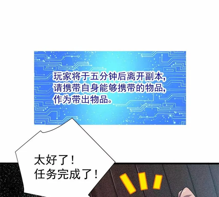 21 任务 完成！131