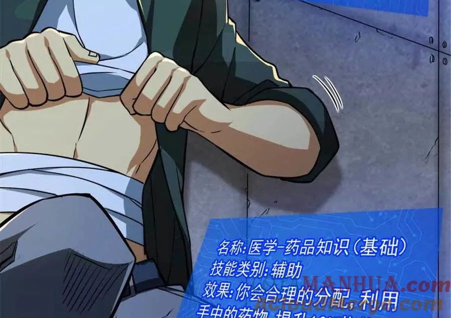 13 无法无天16