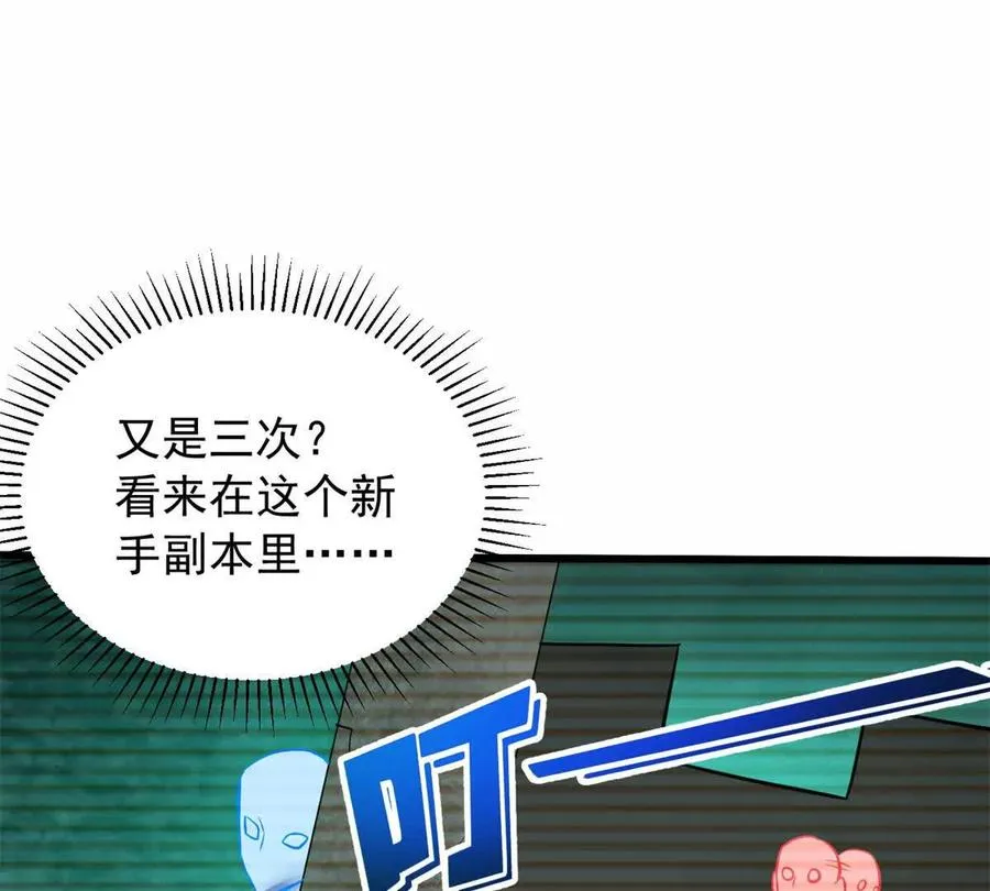 04 黑夜中的刺客113