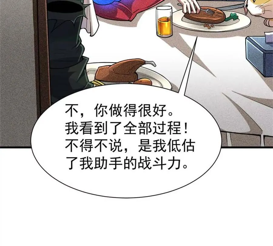 33 赌命17