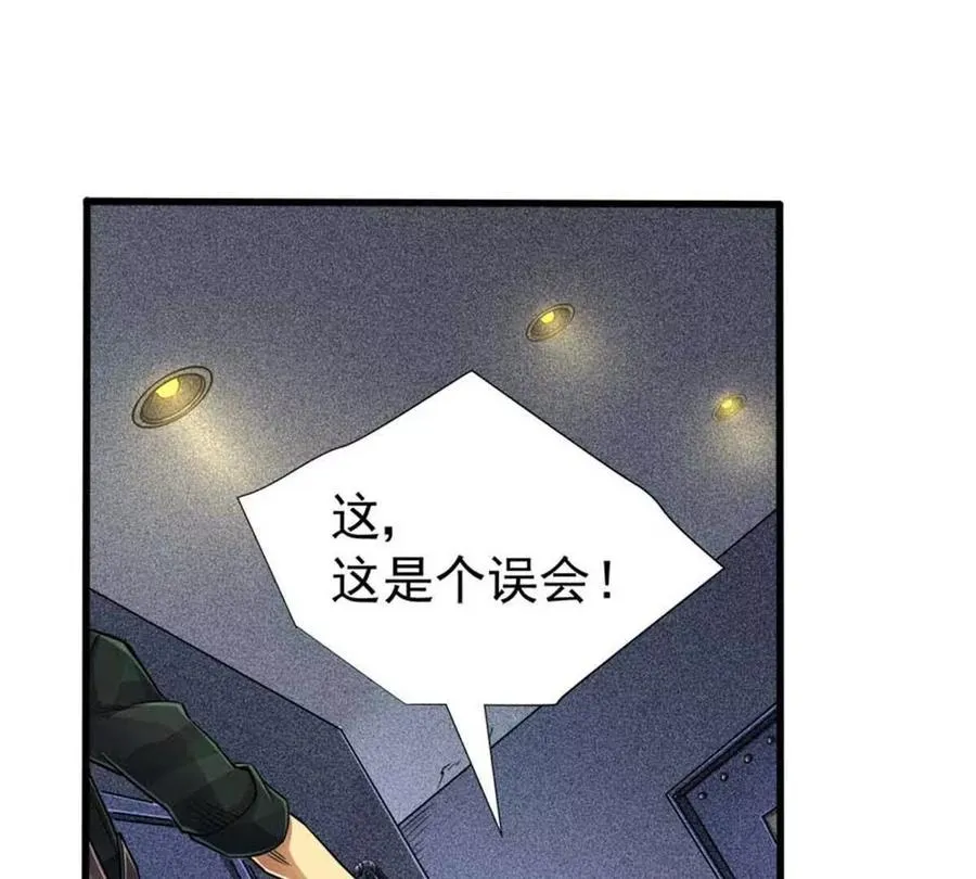 20 心跳3