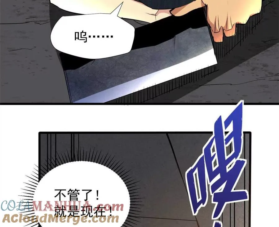 02 首次击杀80