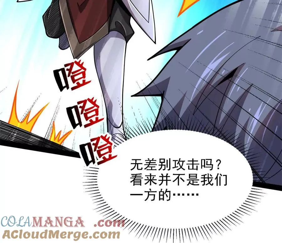 38 阶下囚48