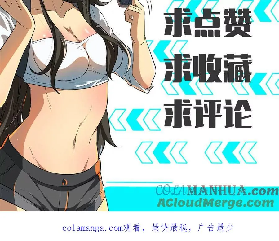 29 恶灵杀人144