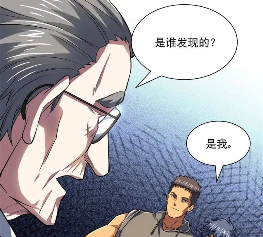 16 意料之外的凶手13