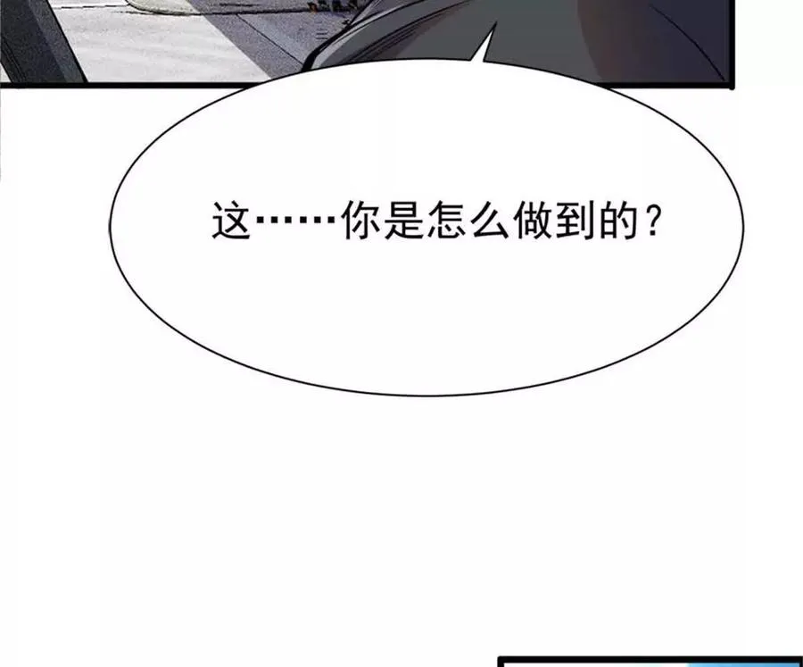 25 猛兽食人113