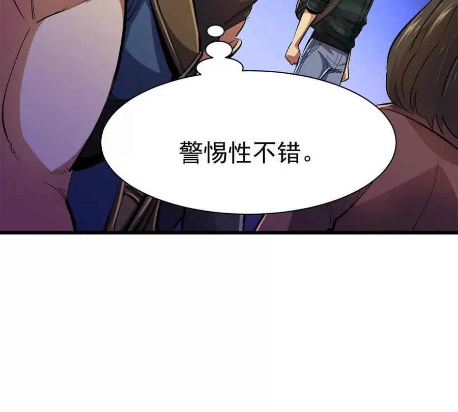 22 密市97
