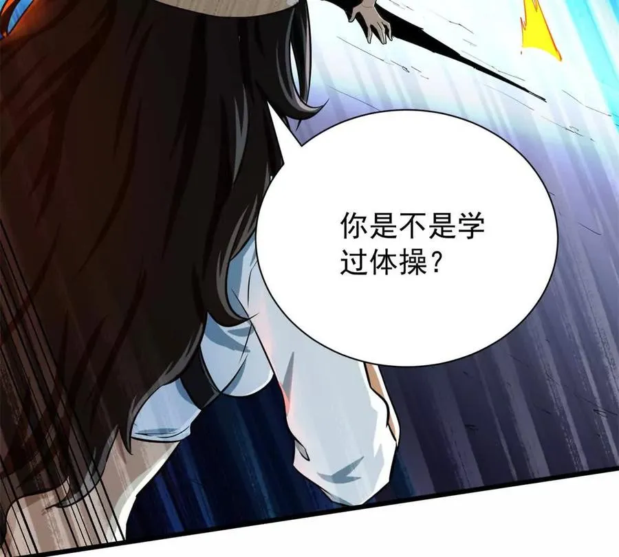 04 黑夜中的刺客65