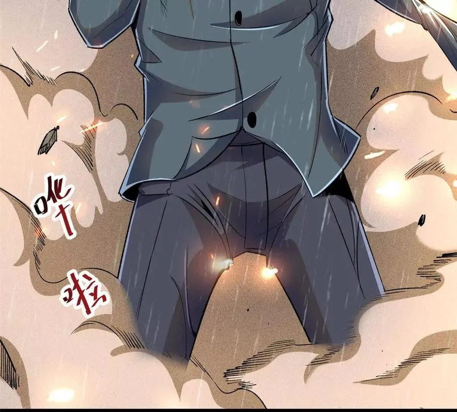 27 击杀保罗105