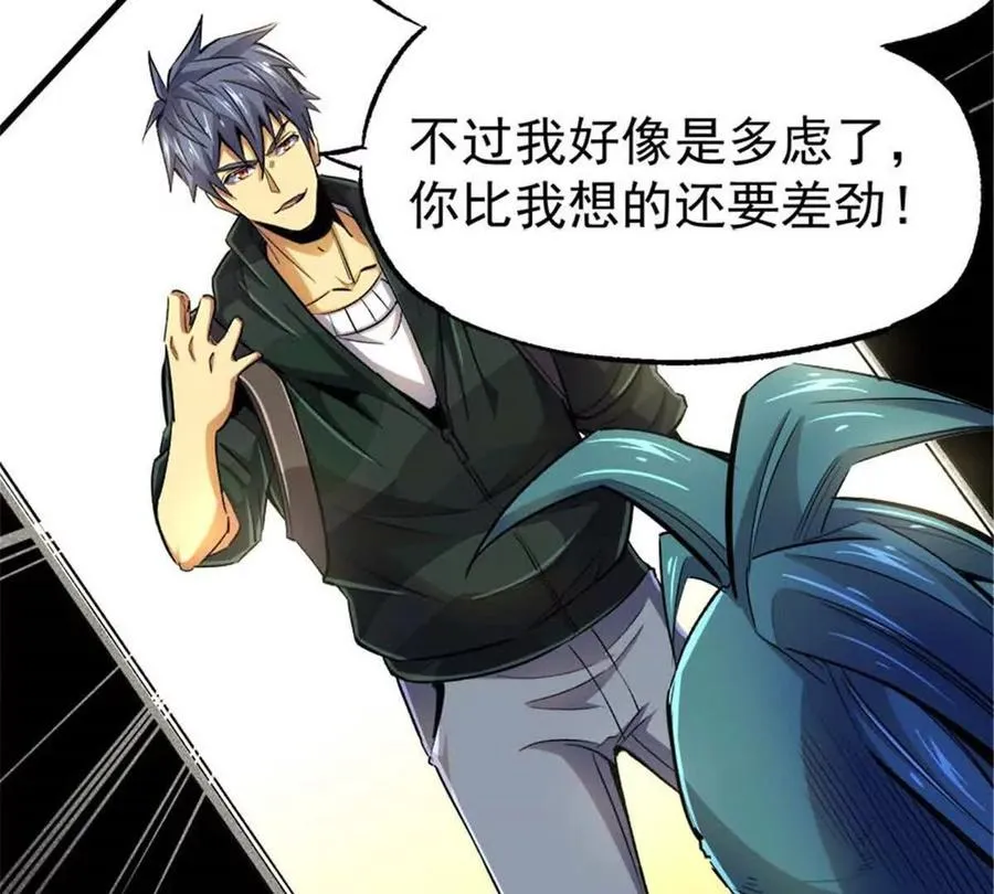28 丰收酒馆97