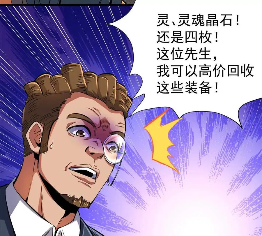 22 密市86