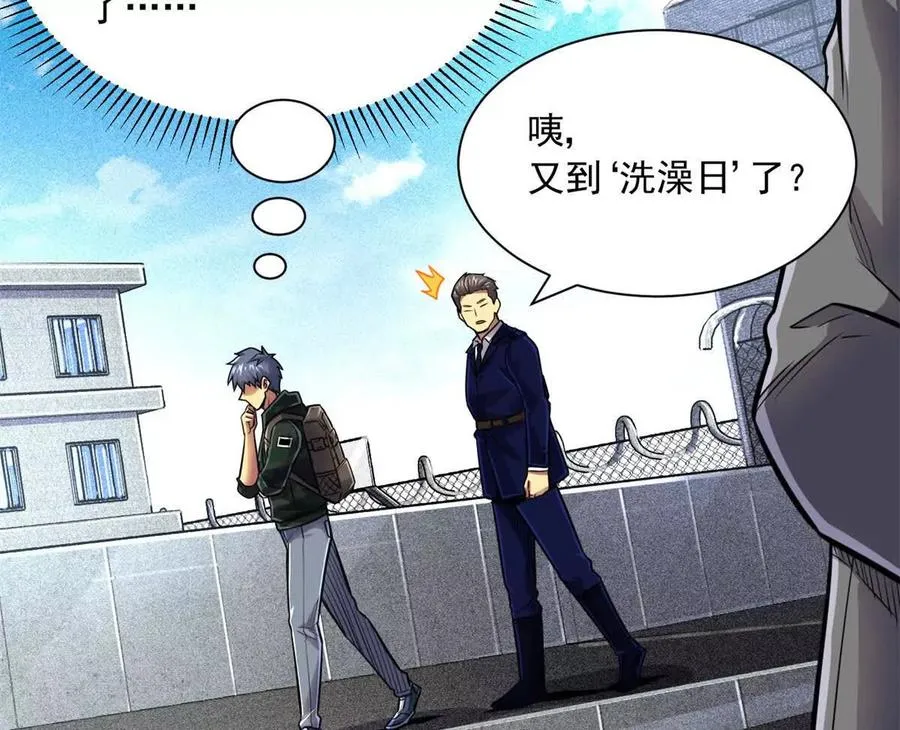 17 同伙58