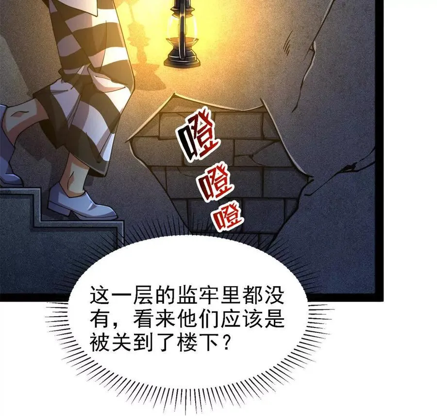 38 阶下囚62