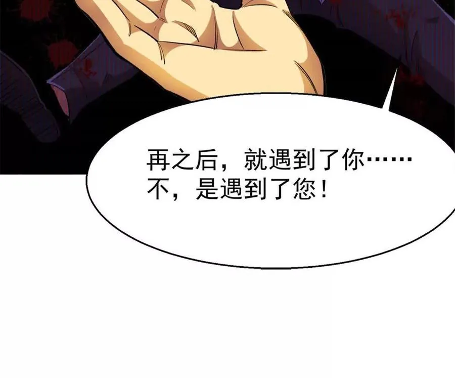 26 阴影之刺66
