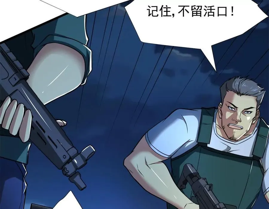 09 狙击点19