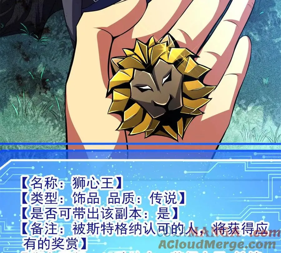 44 继承者100