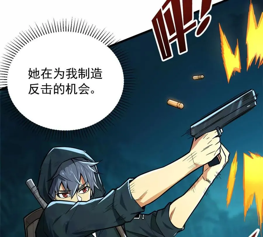 05 打扫战场37