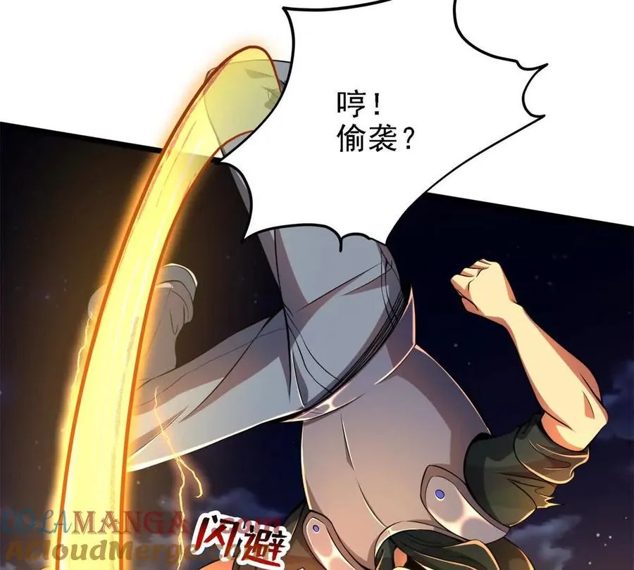 41 混战76