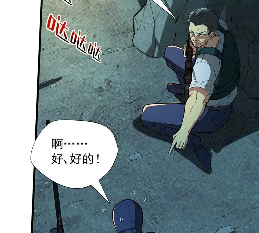 10 反叛？77