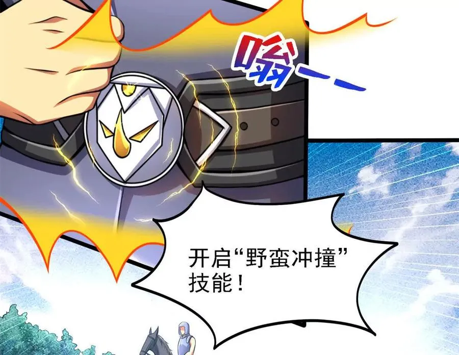 42 森林阻敌74
