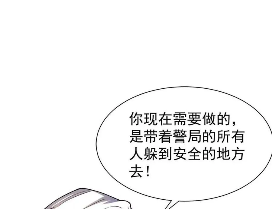32 流浪者的袭击91