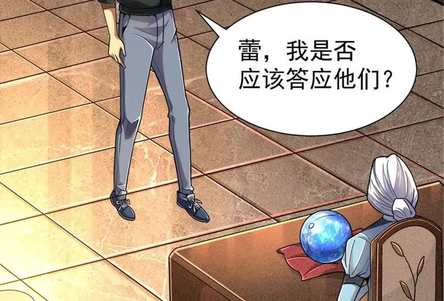 34 重登阿尔特塔岛74