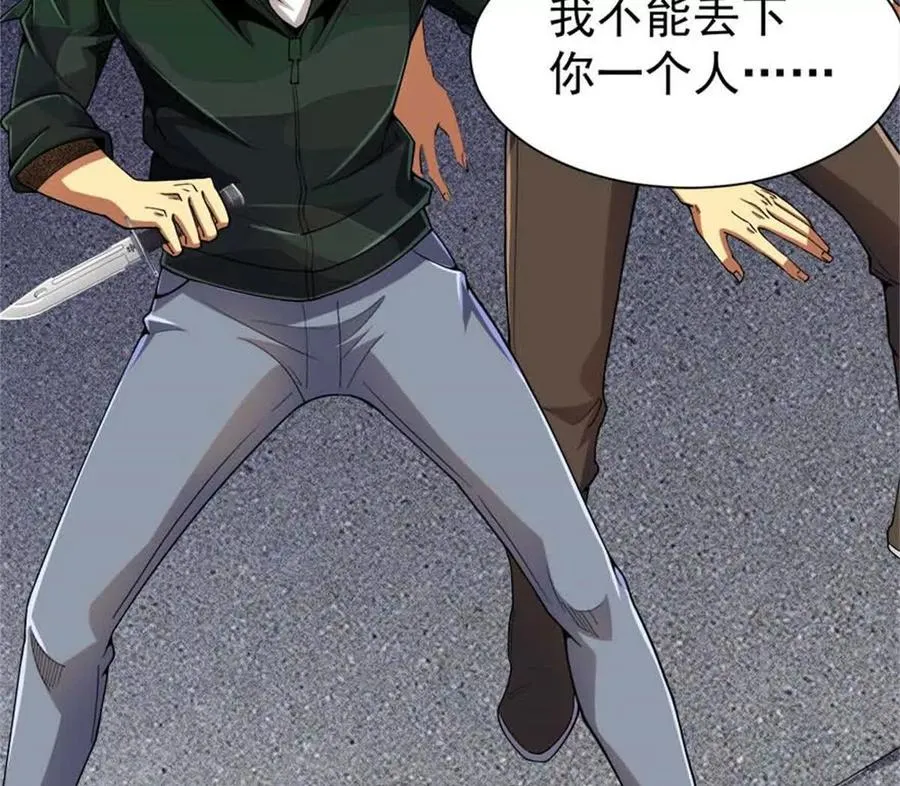 33 赌命73