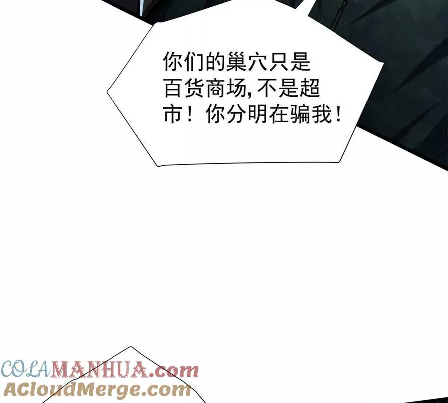 06 速战速决！20