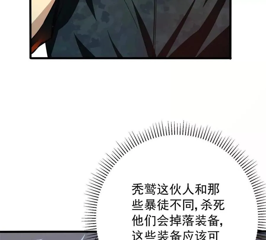 04 黑夜中的刺客46