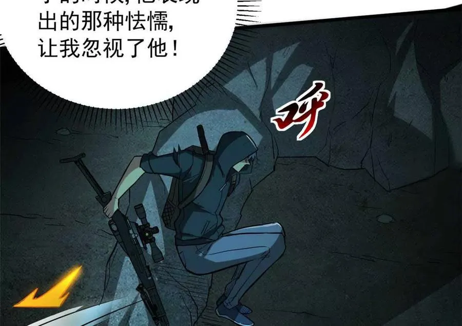10 反叛？106