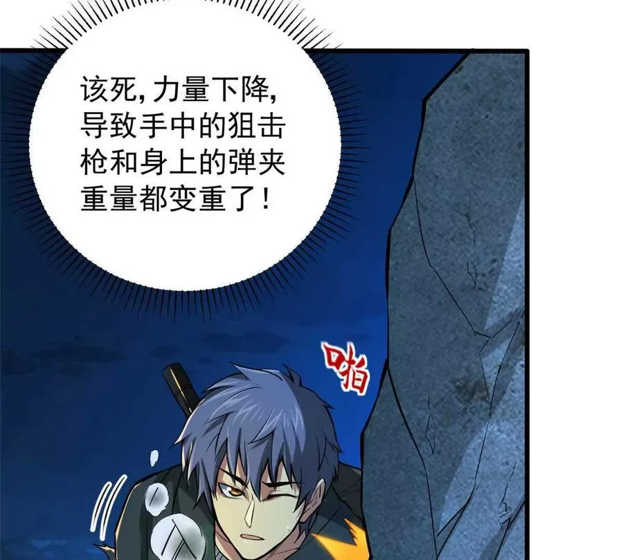 10 反叛？31