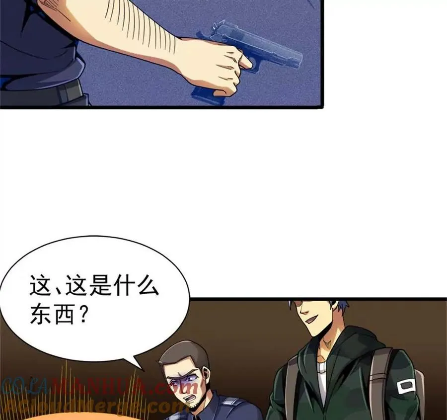 32 流浪者的袭击16