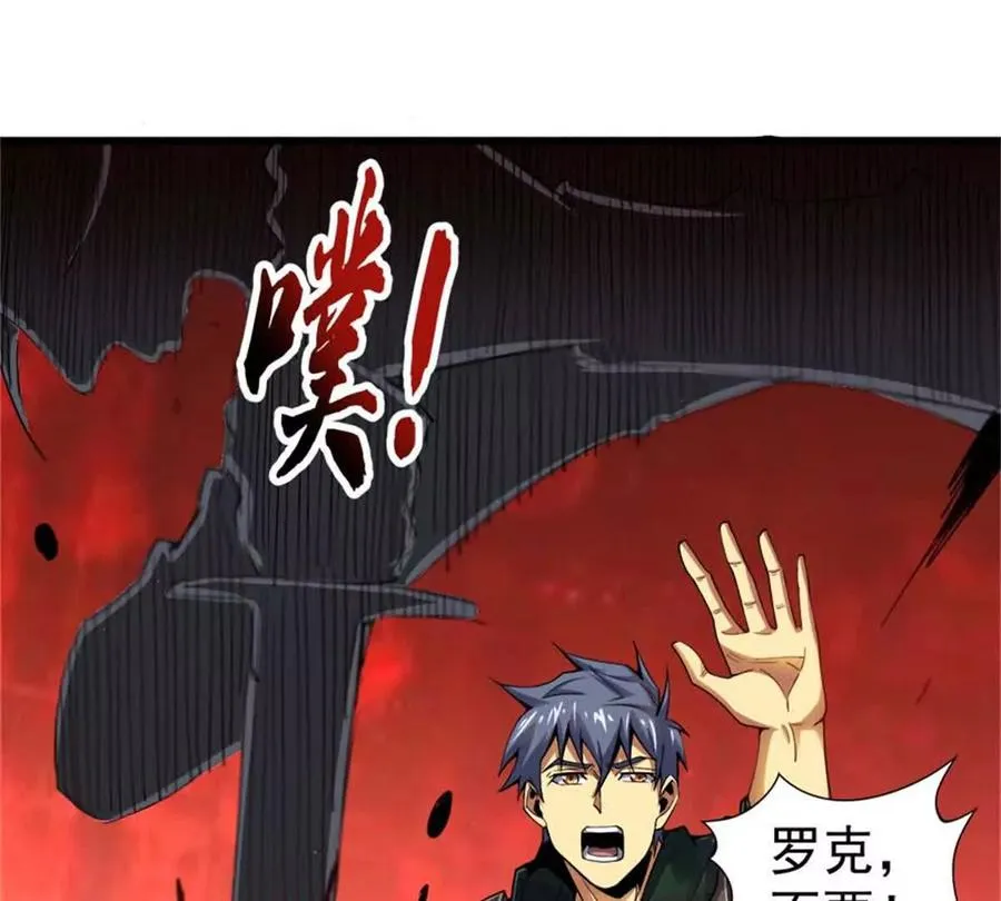 32 流浪者的袭击62
