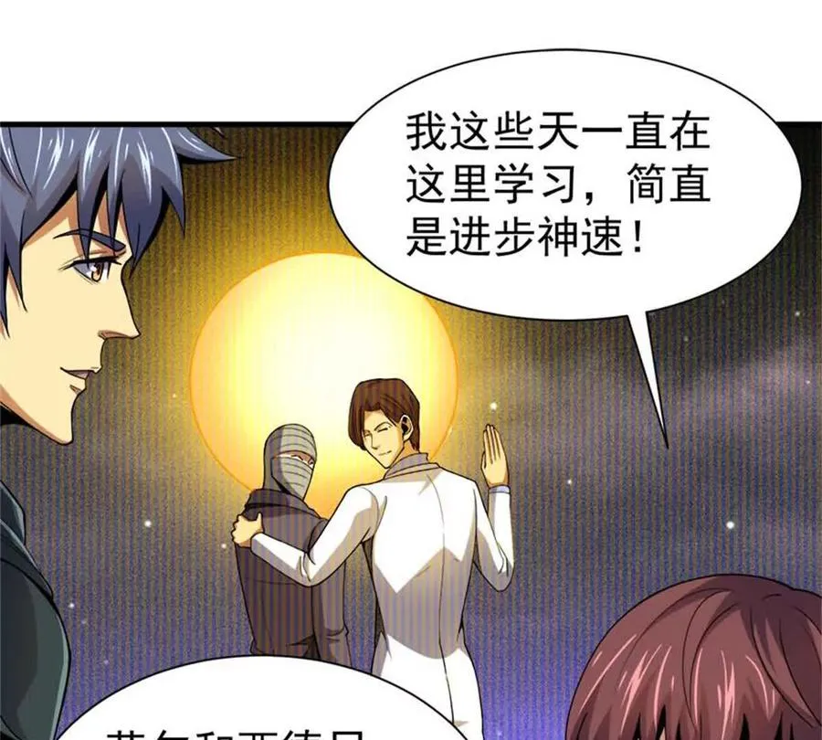 33 赌命127