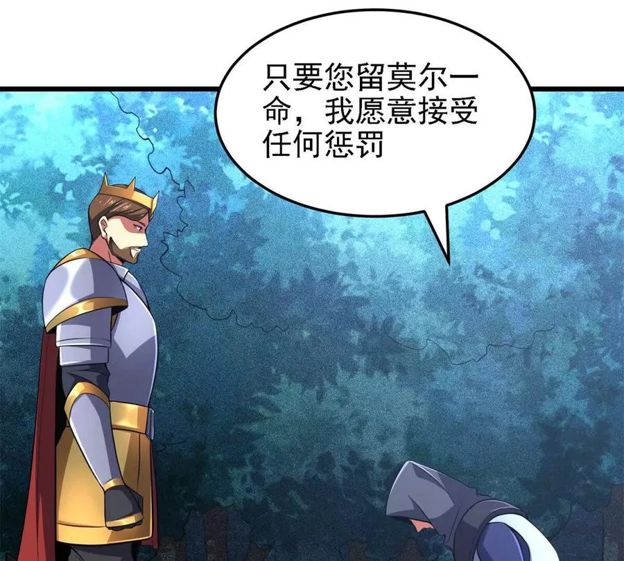 44 继承者45
