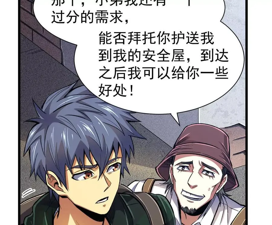 23 消息贩子30