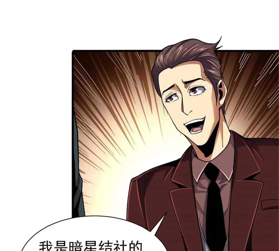 34 重登阿尔特塔岛49