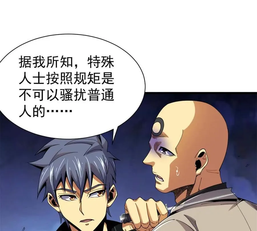 32 流浪者的袭击125