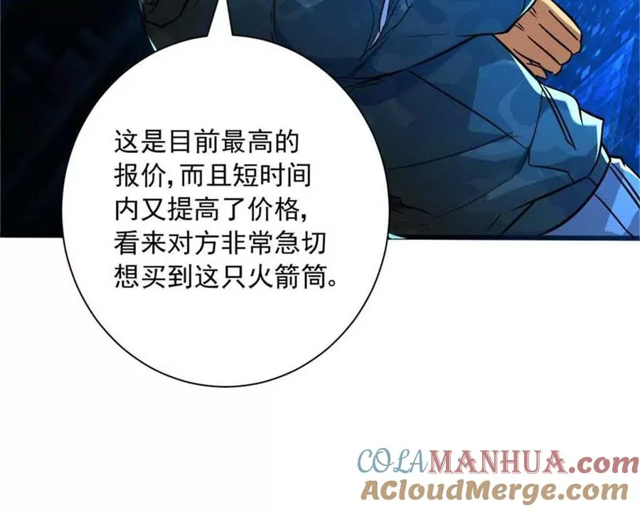 13 无法无天76