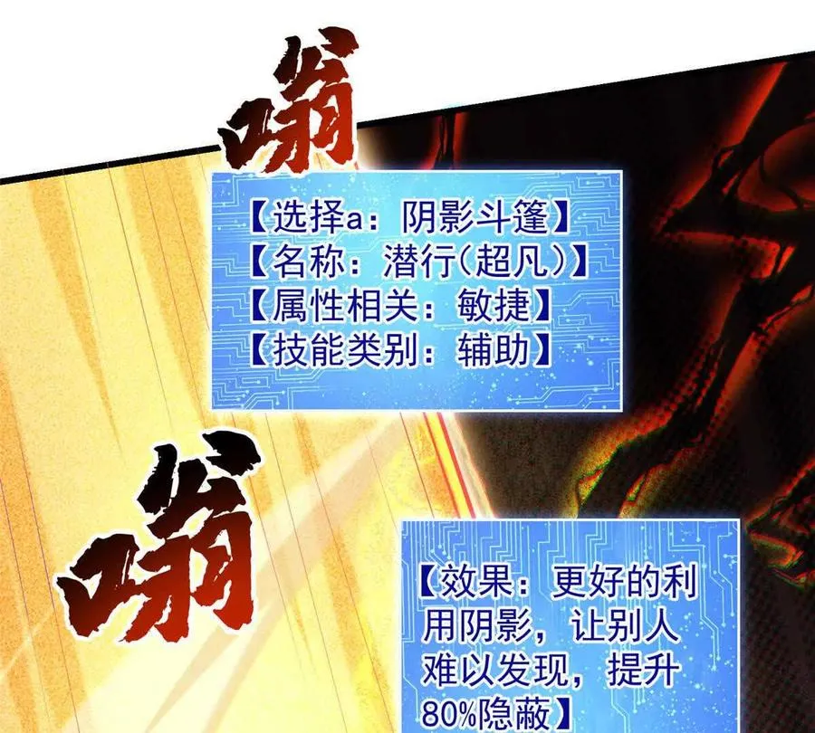 45 超凡29