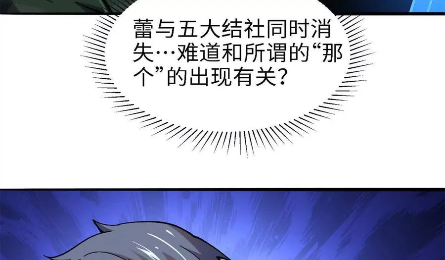 36 汉斯的委托18