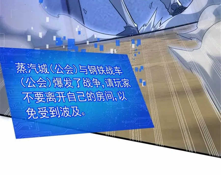 13 无法无天42