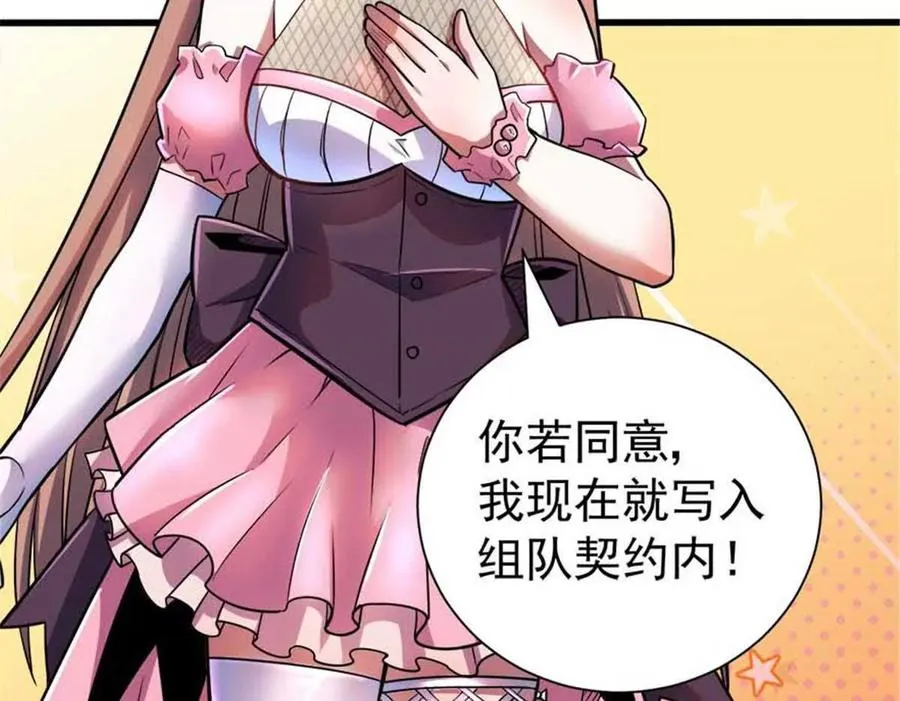 19 又见面了74