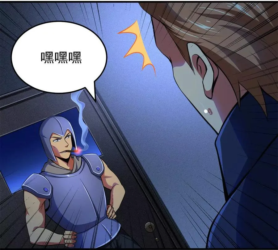 40 解救汉斯74